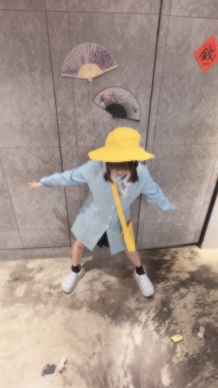 辟衍愛你