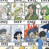 MBTI community พูดคุยกันหลังไลฟ์