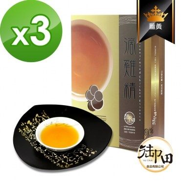 【御田】頂級黑羽土雞精品手作薑黃滴雞精(20入尊爵禮盒)*3