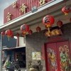台東玄濟宮 🈲拉酸民黑粉5.0