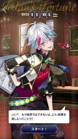 タロット男子 22人の見習い占い師 の事前登録受付が開始 完全無料の占い 育成アプリ