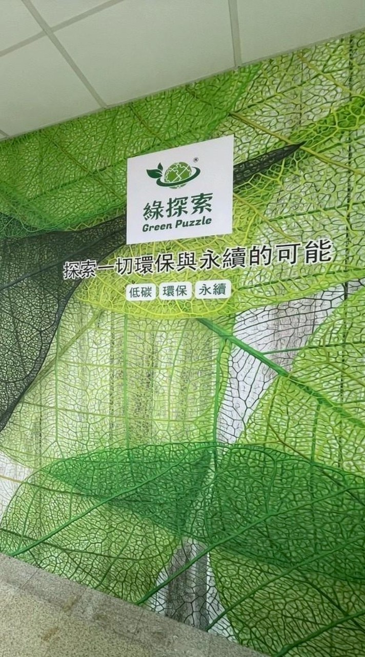 低碳會展設計印刷服務