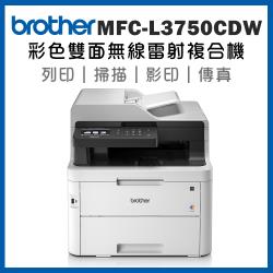 ◎250頁防塵進紙匣|◎列印速度高達每分鐘24頁|◎USB直接列印商品名稱:BrotherMFC-L3750CDW彩色雙面無線雷射複合機品牌:Brother機種:雷射印表機產品功能:WIFI無線,傳真
