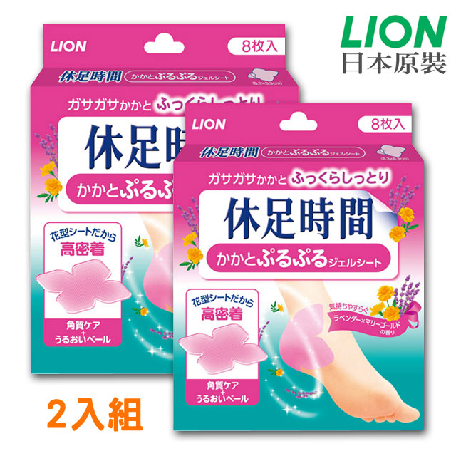 原廠正貨 日本原裝■懶人美腳法寶■柔軟角質瓦解腳跟死皮■保濕滋潤柔嫩新生腳跟■花瓣型設計更服貼■手肘、膝蓋皆能使用本組合含休足時間-腳跟保濕貼片(8枚入)*2入其他款式可選點我看►凸點按摩貼片(12枚