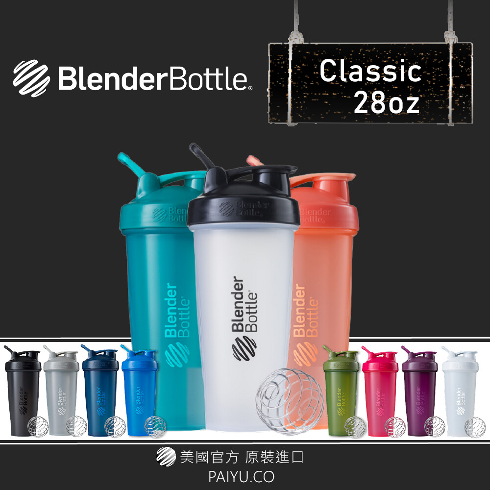 blender bottle經典搖搖杯classic v128ozbcl2818運動水壺