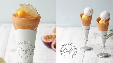 gelato pique café推4款限定新品！蜷尾家聯名「芒果霜淇淋」必吃