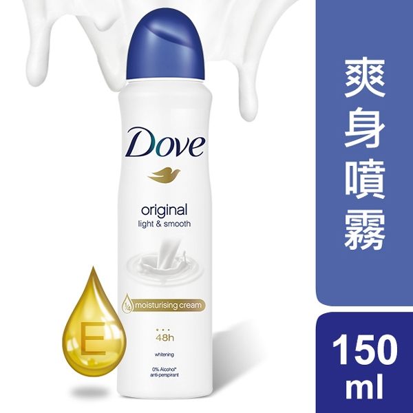 Dove 多芬乳霜制汗爽身噴霧150ml【康是美】