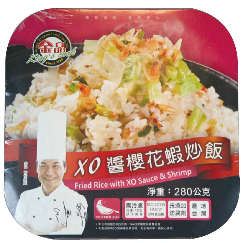 金品XO醬櫻花蝦炒飯