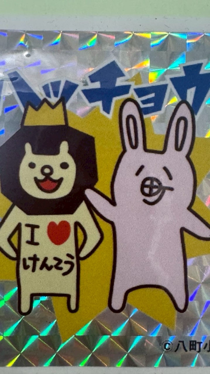 R8年度八町小学年委員4年