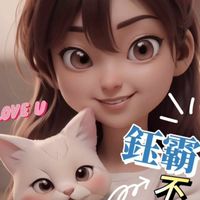 鈺霸不能~代購優質商品