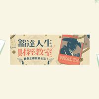 許總Hsu股票討論區