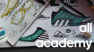 新聞分享 / adidas Design Academy 開辦設計課程