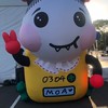 兔巴兔的專屬拆車ATM💸