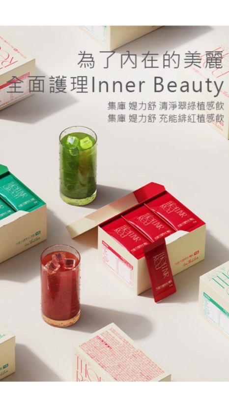 紅綠平衡小站