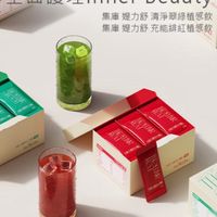 紅綠平衡小站