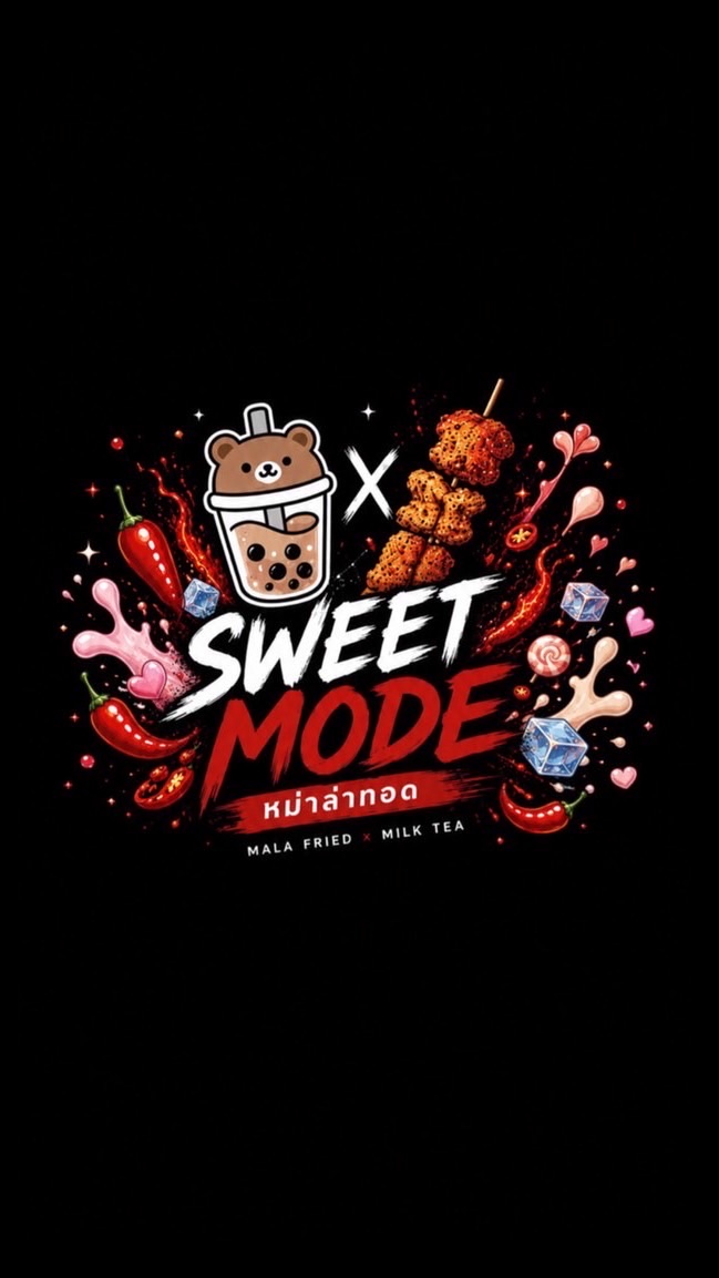 Sweet หม่าล่าทอด,ชานมปังเย็น