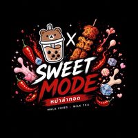 Sweet หม่าล่าทอด,ชานมปังเย็น