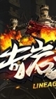 奇岩城天堂交流群