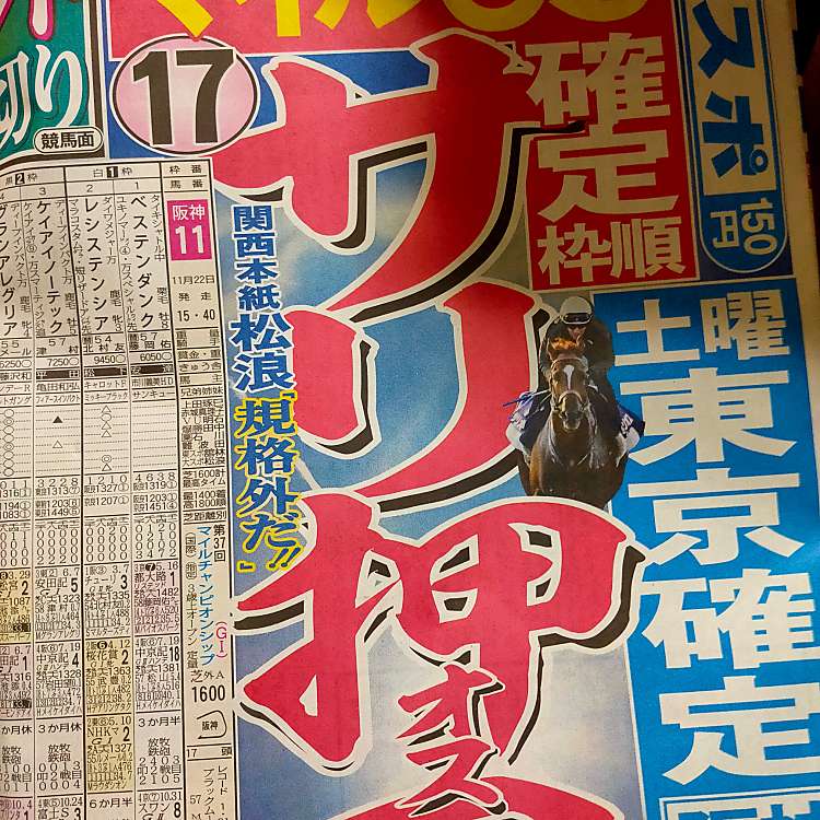 ユーザーの口コミ ファミリーマート サンズ中央林間四丁目店 ファミリーマートサンズチュウオウリンカンヨンチョウメテン 中央林間 中央林間駅 コンビニエンスストア By Line Conomi