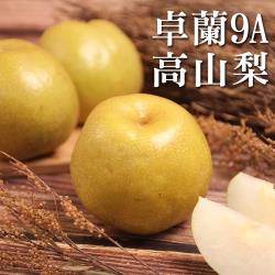 愛上水果 卓蘭9A高山梨12顆禮盒*2盒(約280g/顆)