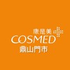 康是美-鼎山門市