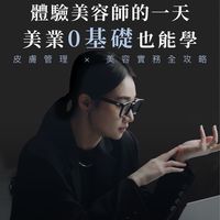 MISCL1學員專區💡