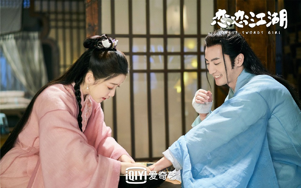 「先婚後愛」古裝甜寵劇4：《戀戀江湖》
