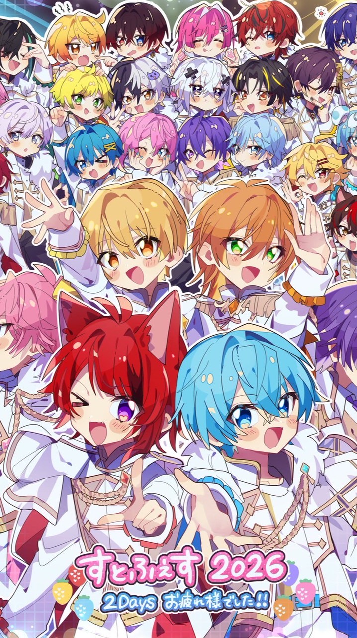 STPR語り隊！