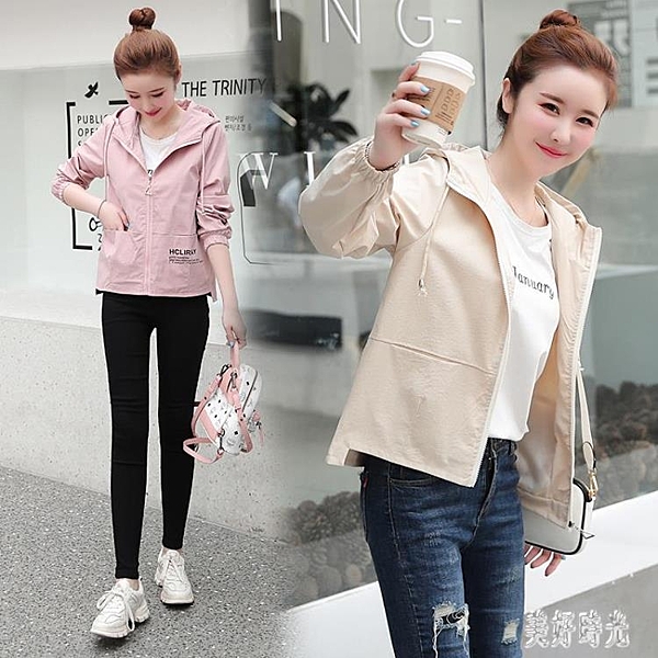 中大吃麵夾克短外套長袖連帽上衣胖MM女裝春秋2019新款百搭韓版棒球服潮