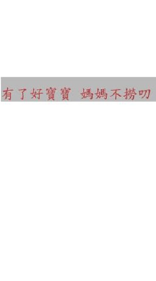 好寶寶 年輕館3館 越年輕就越喜歡