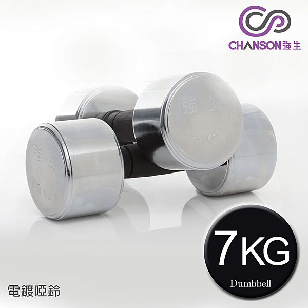 ■ 電鍍表面美觀大方 ■ 包膠防滑握柄，使用更舒適 ■ 最簡單方便的健身器材