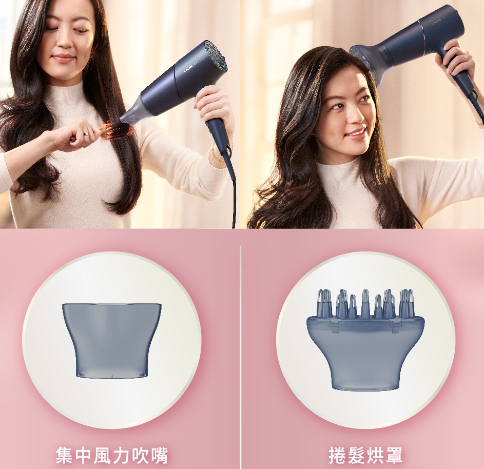 飛利浦沙龍級護髮負離子吹風機-霧藍黑