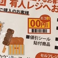 堂島一丁目スタッフ連絡用