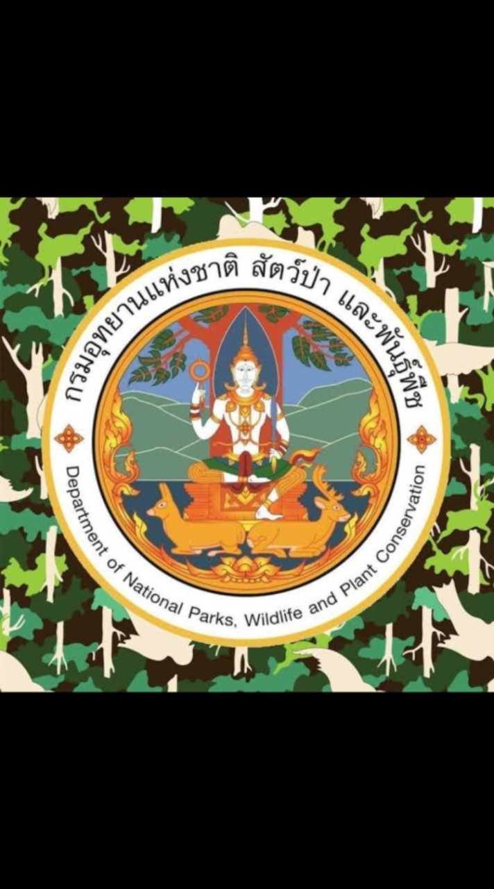 สอบนักทรัพยากรบุคคล กรมอุทยานแห่งชาติ 2566
