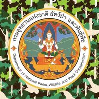 สอบนักทรัพยากรบุคคล กรมอุทยานแห่งชาติ 2566