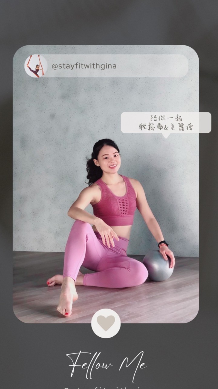 Gina教練 計畫學員 & VIP學員
