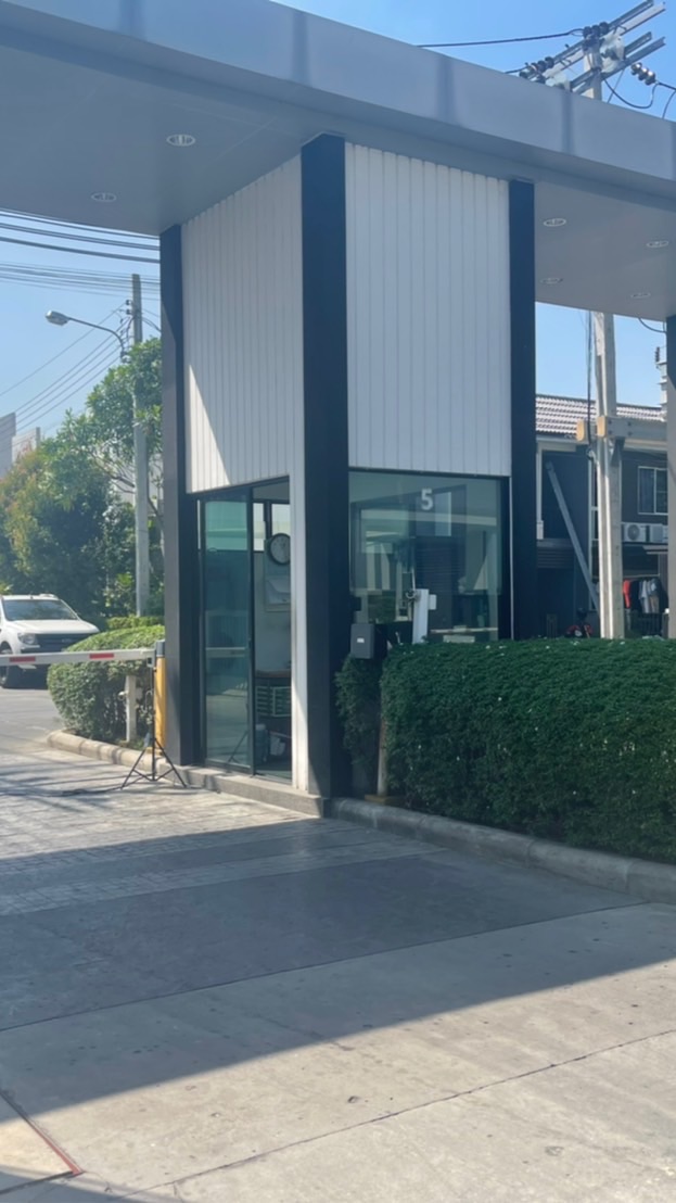 พูดคุยประชาสัมพันธ์ อารียาเฟส5