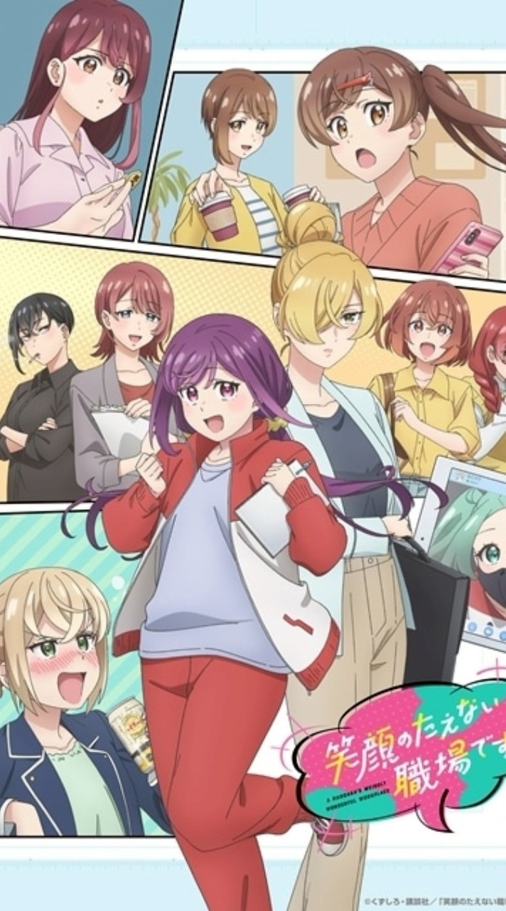 アニメ好き、漫画好きの楽しむグル