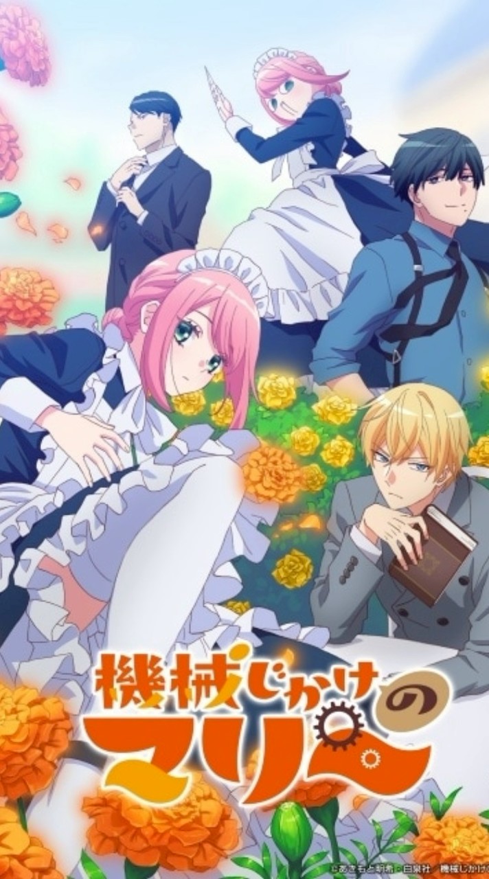 アニメ好き、漫画好きの楽しむグル