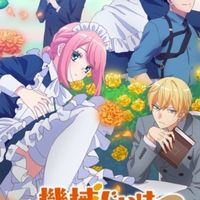 アニメ好き、漫画好きの楽しむグル
