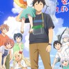 アニメ好き、漫画好きの楽しむグル