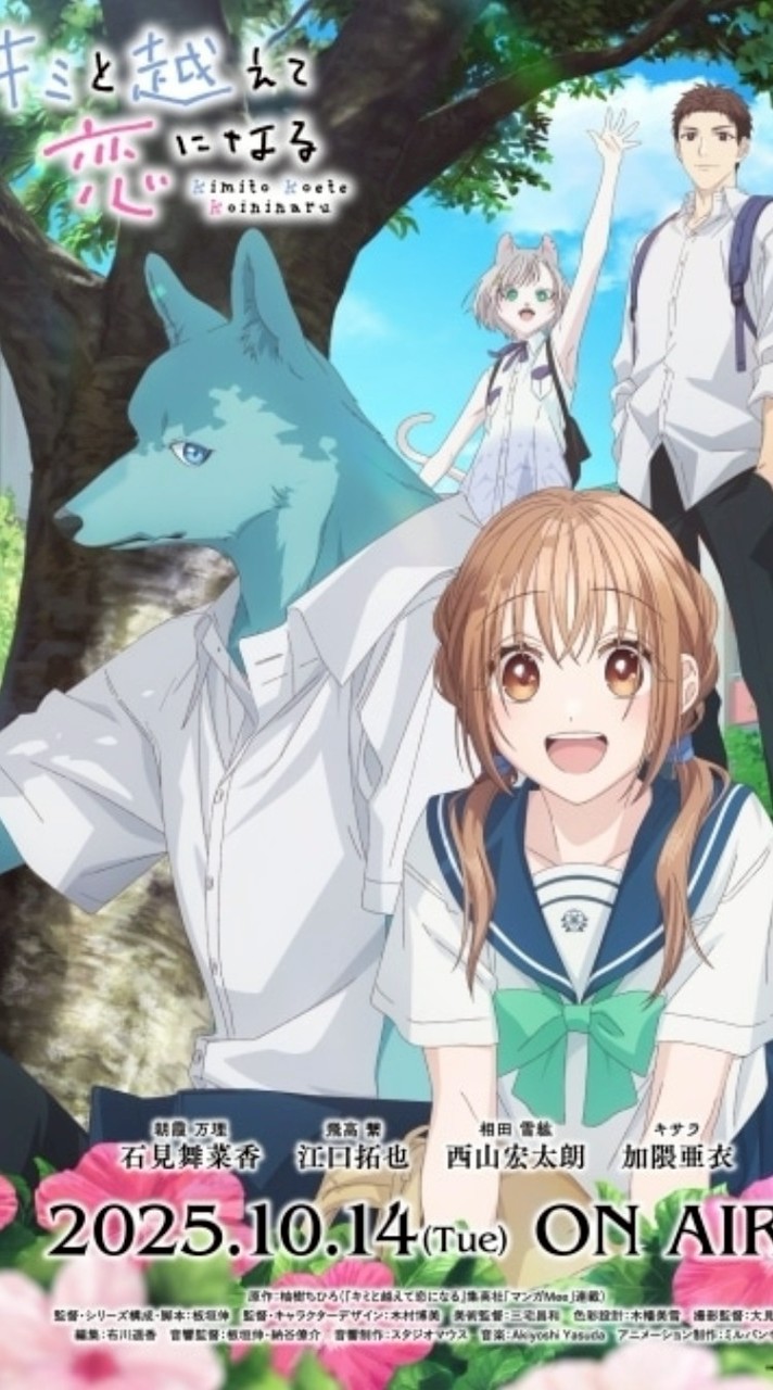 アニメ好き、漫画好きの楽しむグル