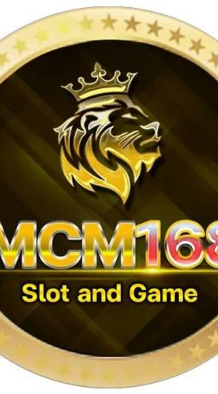 MCM168 | ทางเข้า | ช่องทางติดต่อ