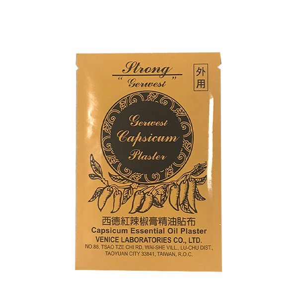 西德紅辣椒膏精油貼布 5片/包 辣椒精油 台灣製造【PQ 美妝】
