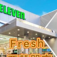 Fresh亞萬門市好康團購群