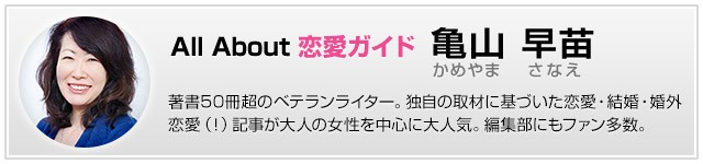 恋人はいるけれど な男が欲しい女の心理