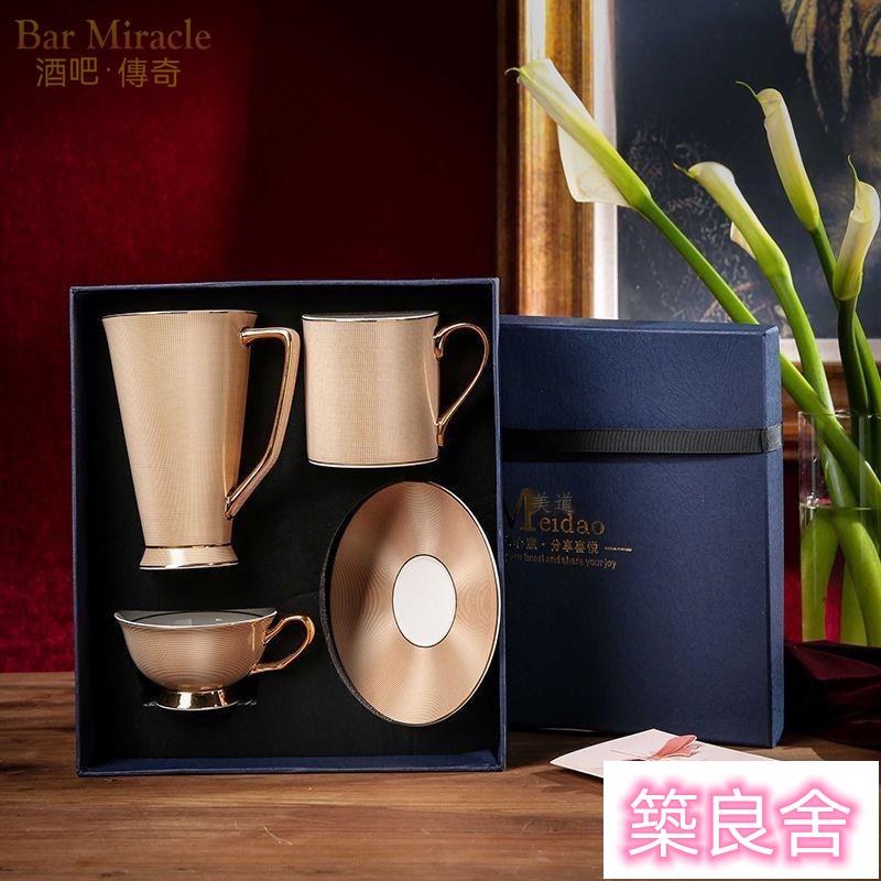 開立發票咖啡杯 環保杯 飲料杯 咖啡隨行杯 高顏值歐式 骨瓷馬克杯 大容量陶瓷 水杯 送禮 咖啡杯套裝ff8008