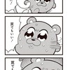 旧 戦争屋 也 ⁉️⁉️⁉️⁉️⁉️⁉️⁉️