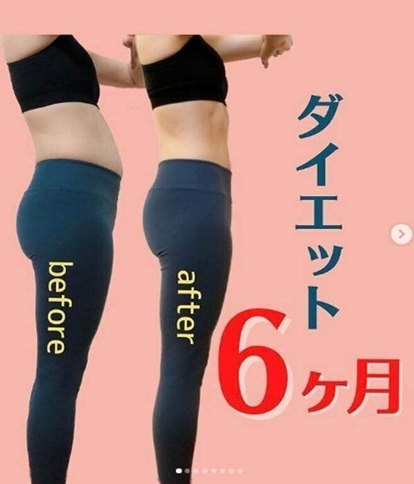 体型をキープした35歳ママのダイエットの秘訣とは サンキュ