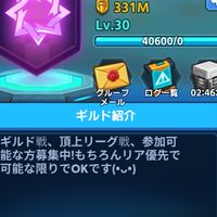 放置戦士  煙火らーめん